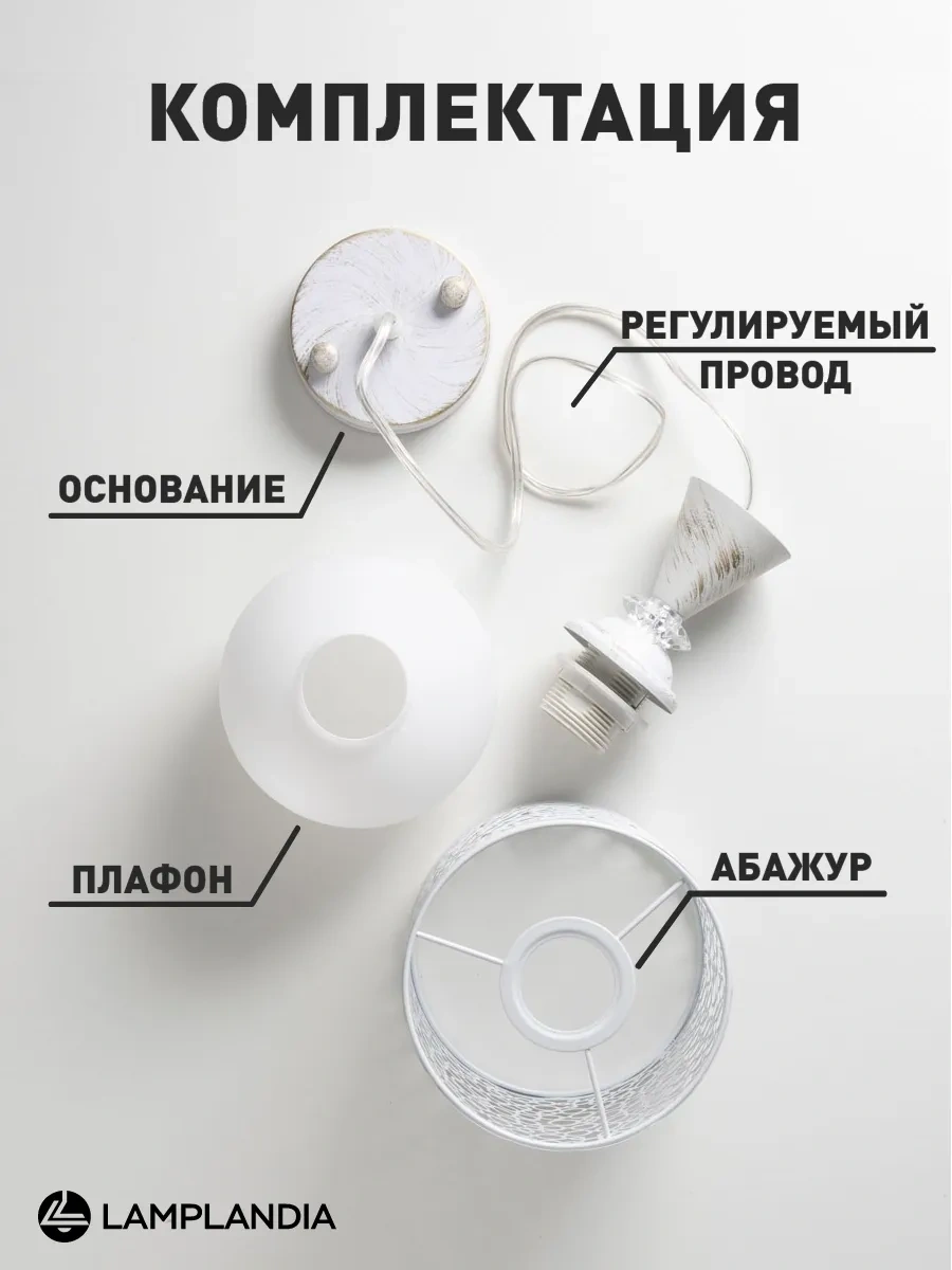 Lamplandia Mutfak İçin Tavandan Sarkıt Avize 9571816 Altın Rengi