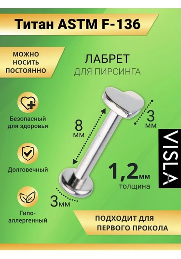 Visla Jewelry Titanyum Piercing Labreti 181990318 Gri