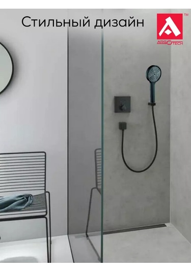 Argo Mat Siyah Duş Başlığı 210931441 Siyah