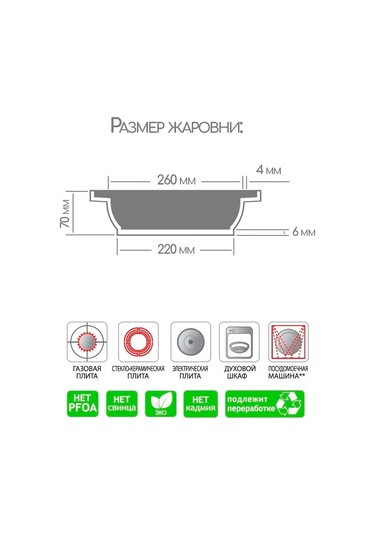 Gornica Tm Kapaksız 3 Litrelik Mangal 289122227 Çikolata