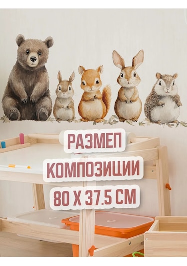 Sticker Store Çocuklar İçin Duvar Veya Mobilya Çıkartmaları 314743830 Kırmızı