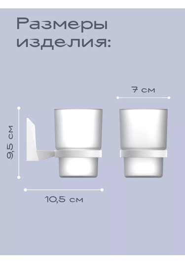 Kleber Diş Fırçası Kabı, Banyo, Mutfak İçin, Duvara Monte Ice 208990771 Beyaz