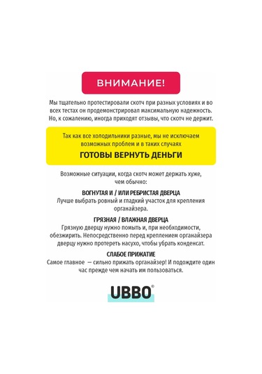 Ubbo 2'li Set: Ketçap, Mayonez Ve Soslar İçin Düzenleyic 428846889 Beyaz