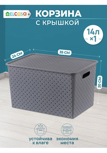 El Casa Kapaklı Düzenleyici Kutu, 14 Litre 41145002 Gri