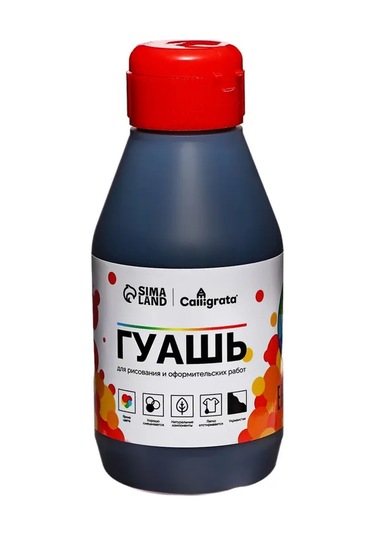 Calligrata Guaj Şamandıra Konservesi 250ml, Siyah 223619671 Siyah