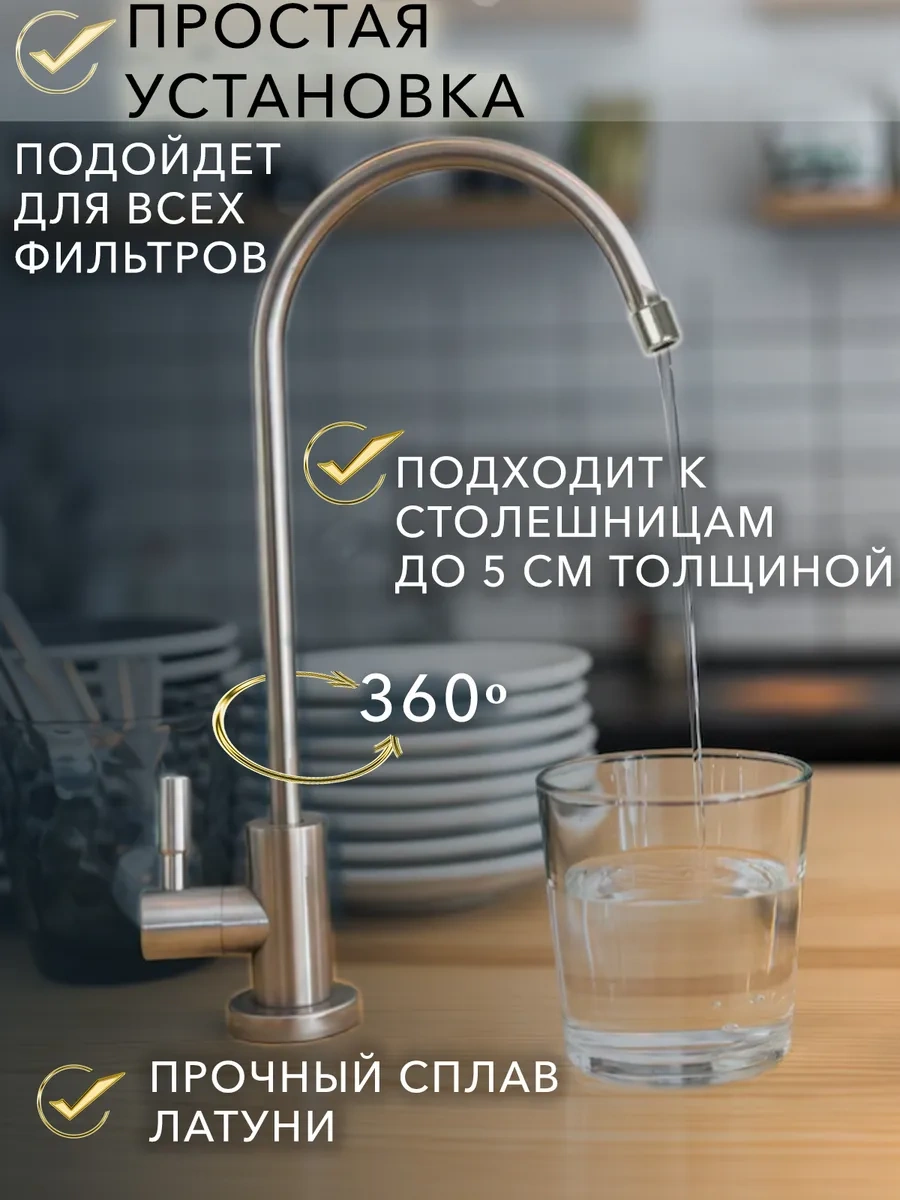 Akvabrajt Barrier Aquaphor Geyser İçme Suyu Filtresi İçin Vana 436582732