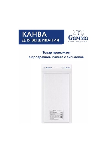 Gamma İplik Nakışı İçin Ayda 14 Beyaz 50 X 50 Cm Kandava 248562225