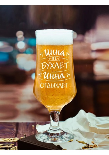 Vimanat Mükemel Kombo Bira Bardağı 297822054 Beyaz