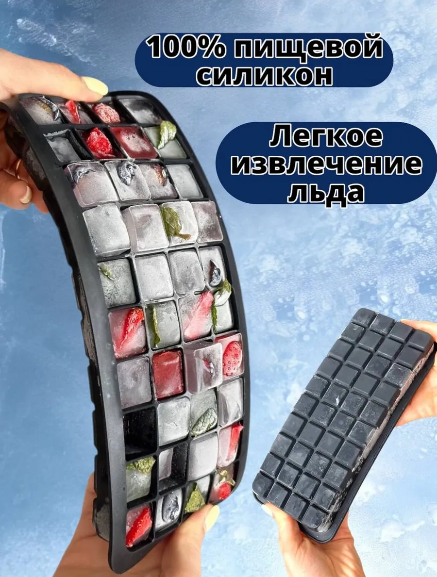 Vesna Krasna Kapaklı Silikon Buz Kalıbı 40 Gözlu 350925201 Çikolata