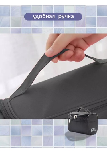 Terra Felıcıtas Büyük Seyahat Kozmetik Çantası 263334997