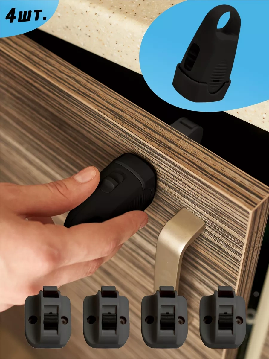 Svıkla Çocuklar İçin Manyetik Kapı Ve Çekmece Kilidi, Çocuk Kilitleri 172835970 Siyah