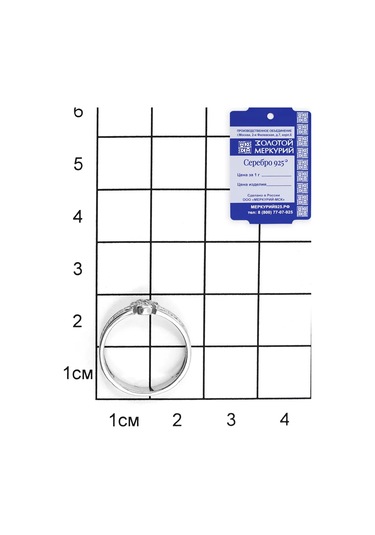 Zolotoj Merkurij Kadınlar İçin Ortodoks Yüzük Kurtarıp Kolla Gümüş 17415536 Gri