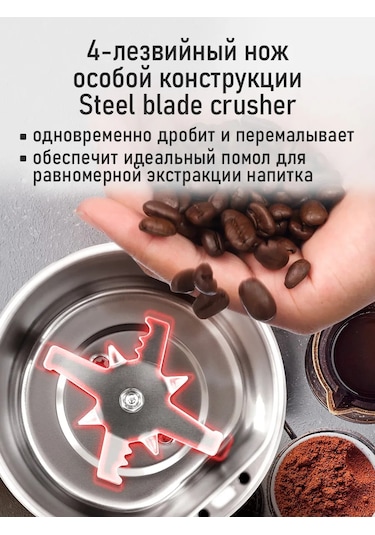 Marta Çekirdek Kahve İçin Elektrikli Kahve Değirmeni, 500w 304769284 Bej