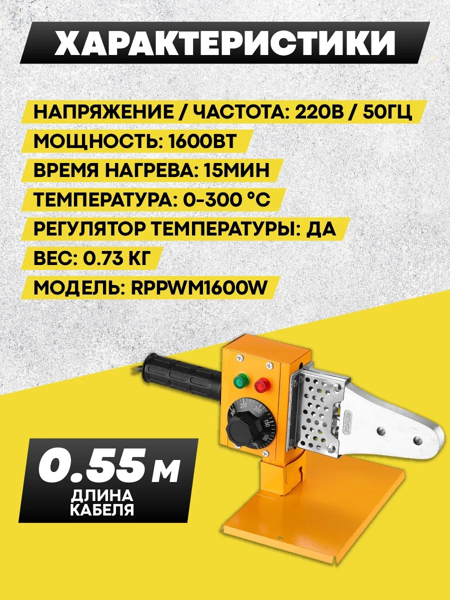 Deko Kaynak Makinesi, Lehimleme Aleti 1600 W 349246042