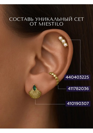 Miestilo 925 Gümüş Çivili Altın Kaplama Deniz Kabuğu Küp 410190307 Diğer