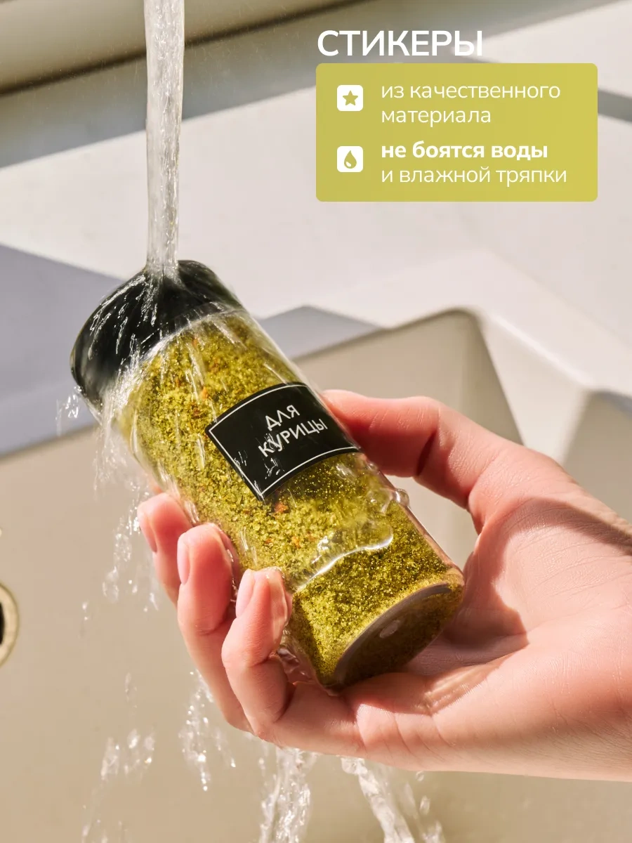 Palitra Uuta Plastik Dökme Baharat Şişeleri Seti 340319314 Beyaz