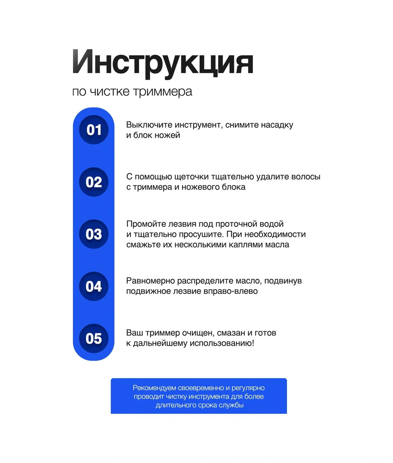 Ruomı Sakal Ve Bıyık Düzeltici 345556569