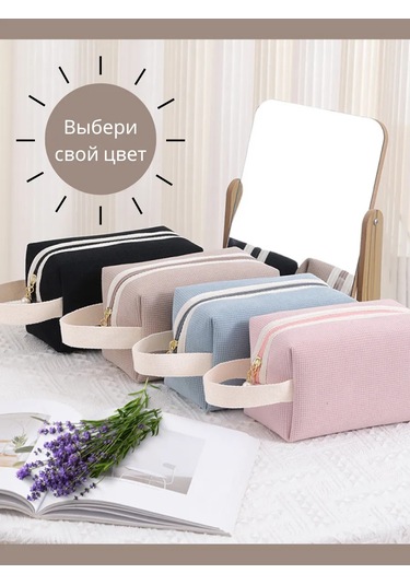 Garmonia Beauty Kadın Çantası Hediye Büyük Ve Küçük Boyutlar 243425961