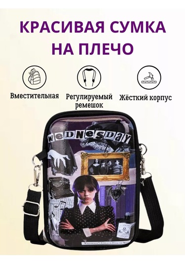 Olna Wednesday's Omuz Çantası 222457310 Koyu Mor