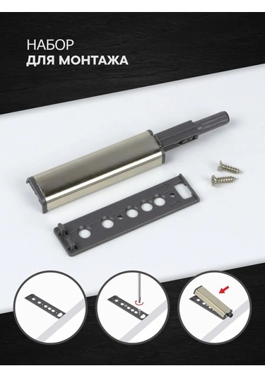 Metalheart Mobilya İtici 2 Adet 287192648 Gri