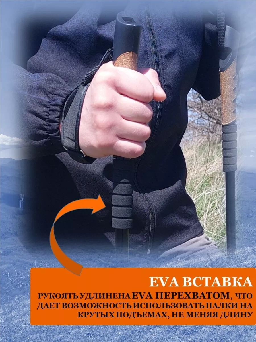 Veranatura Telekosik Nordik Yürüyüşü Ve Trekking Batonları 227507619 Siyah