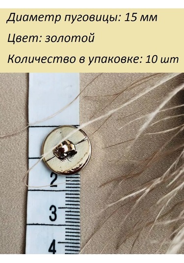 Raushdaryn Gömlek İçin Parlak Düğmeler 169147540