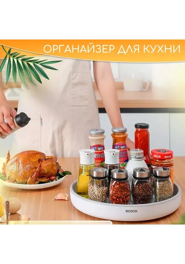 Skycity Döner Baharatlık Ve Mutfak Düzenleyici, Çok Amaçlı Masüstü Saklama Çözümü Gri