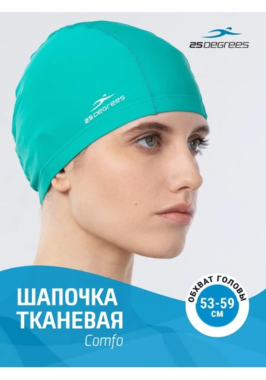 25degrees Yetişkinler İçin Kumaş Yüzme Şapkası 421024456 Akuamarin