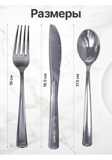 Jolly Seller Tek Kullanımlık Çatal Bıçak Takımı 436469039 100 adet