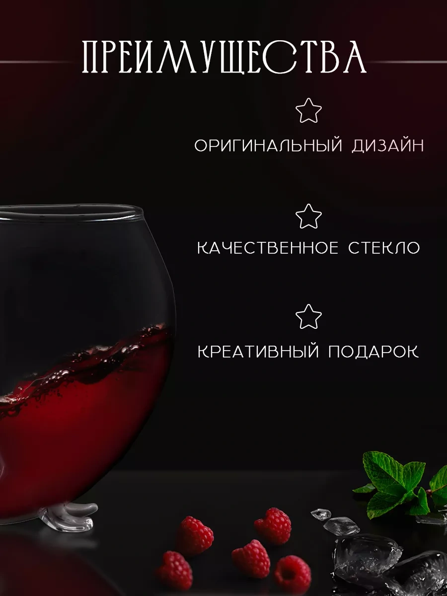 Magistro Şarap İçin Pipetli Kadeh 300 Ml "panter", Cam 139713308 Beyaz