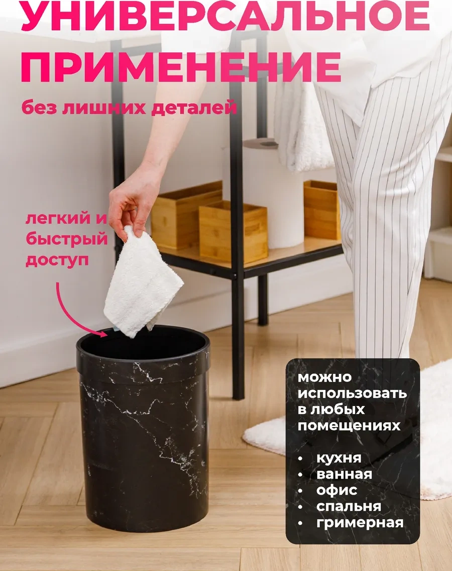 Happıdome Mutfak Çöp Kovası 12 Litre 342439981 Siyah Mermer