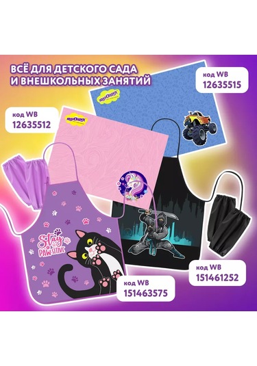 Unlandıa Çocuklar İçin Dolap/yatak Rafı Cep Organizatörü 154171078 Mavi