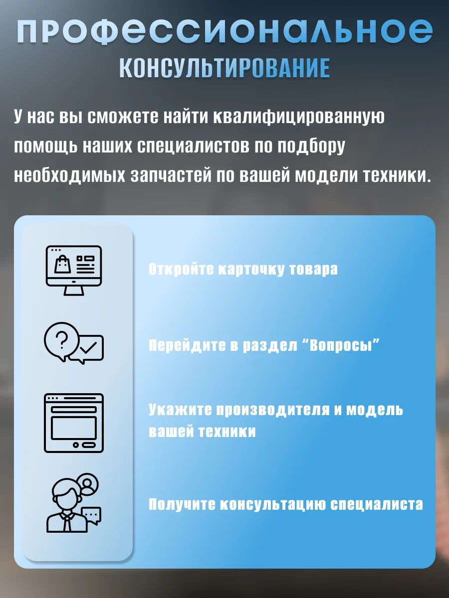 Atlant Atlant Buzdolabı Kolu 43844707