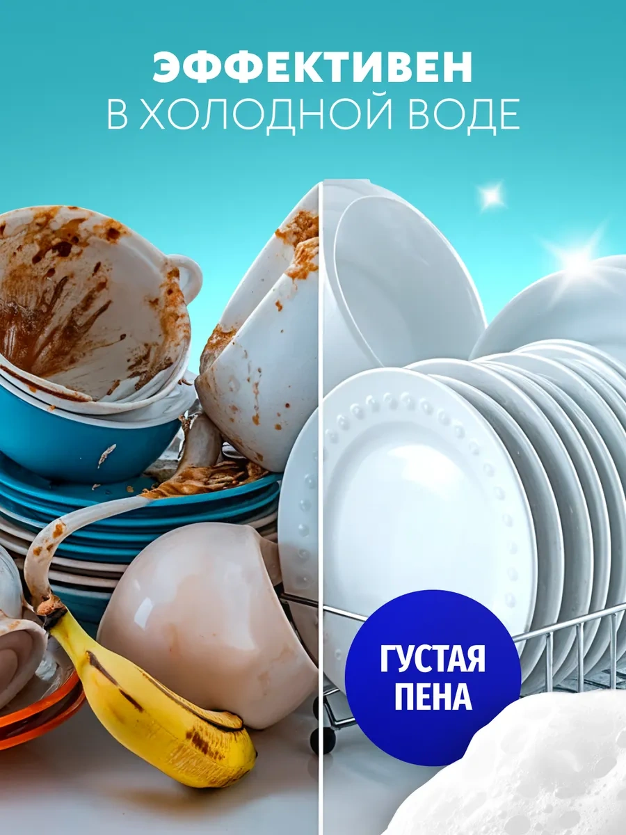 Synergetıc Bulaşık Deterjanı, Baharatlı Kiraz, 5 L 415388350