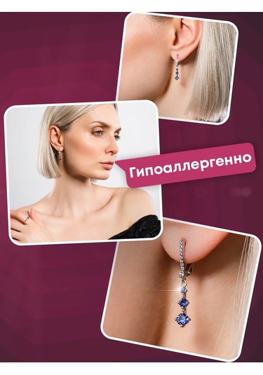 Lamponi 925 Ayar Gümüş Küpe Hattı 239498782 Diğer