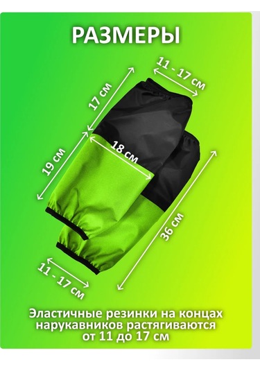 Autopremium Çift Taraflı Bahçe/sadelik İş Kolluğu 389076645 Yeşil