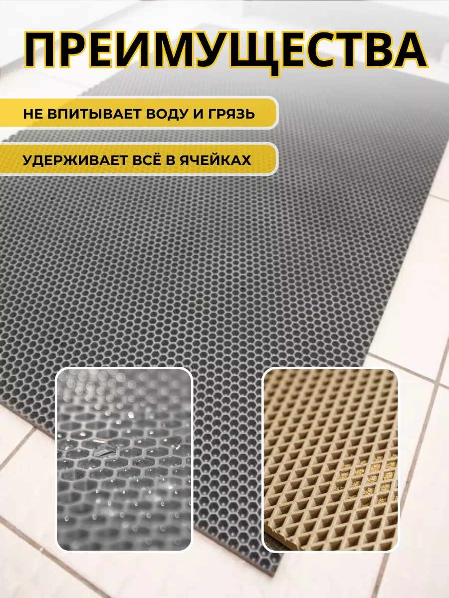 Domov" Giriş Holü İçin Elektrikli Paspas 50x100 Cm 229398595 Siyah