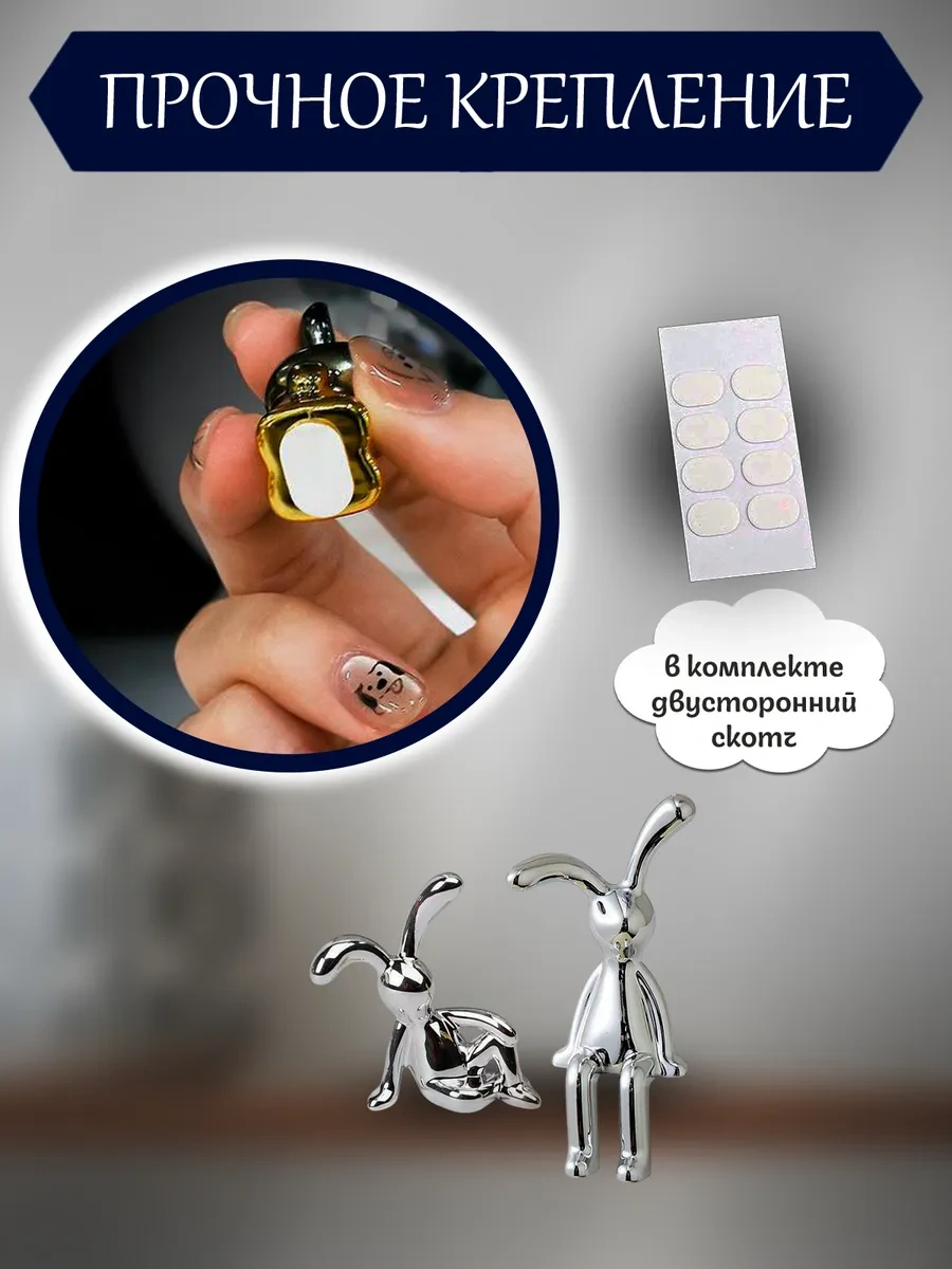 Mıshek Goods Araba Oyuncak Hayvanları Tavşanlar 2'li Set 265696431