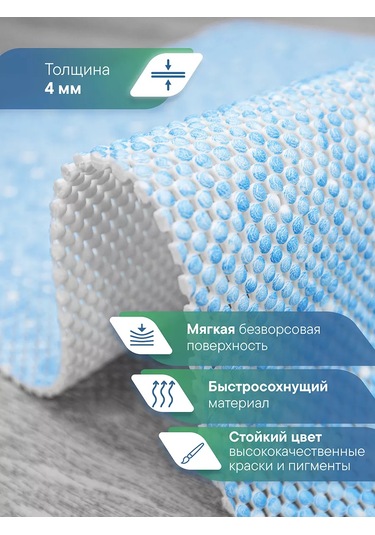 Vılına Banyo Ve Tuvalet İçin 2'li Paspas Seti 93081464 Açık Mavi