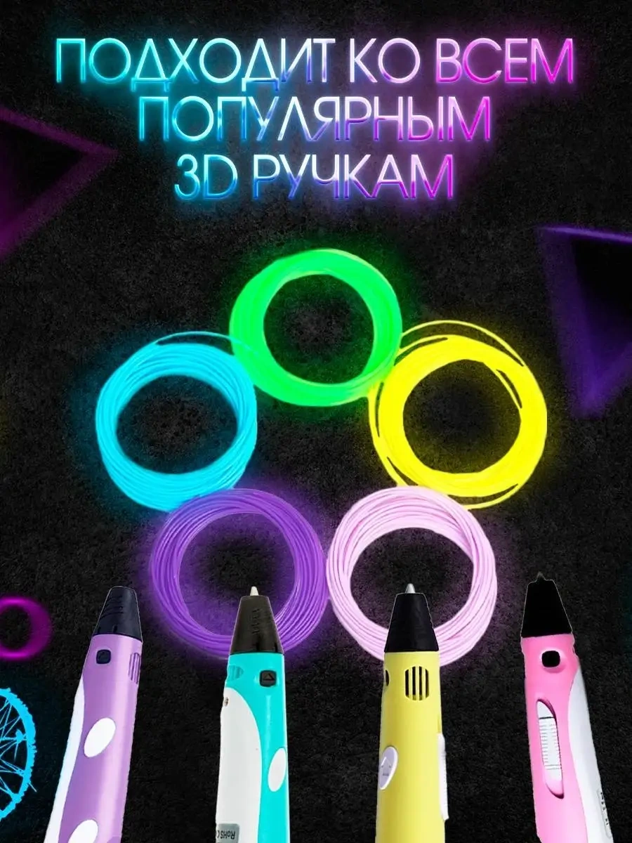 Creotoy 3d Kalem İçin Pla Işıklı Filiz Seti 48286150