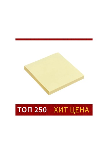 Calligrata Yapışkan Kenarlı Nota Yaprağı Sarı, 80 Yaprak 431704085