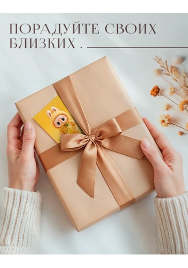 Posuta Mini Lububu Tarz Kart Oyuncak 440322629