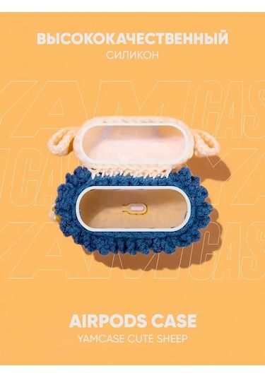 Yamcase Airpods Uyumlu 3 İçin Kılıf, Kulaklıklar İçin Peluş Kılıf 143505077 Kahverengi