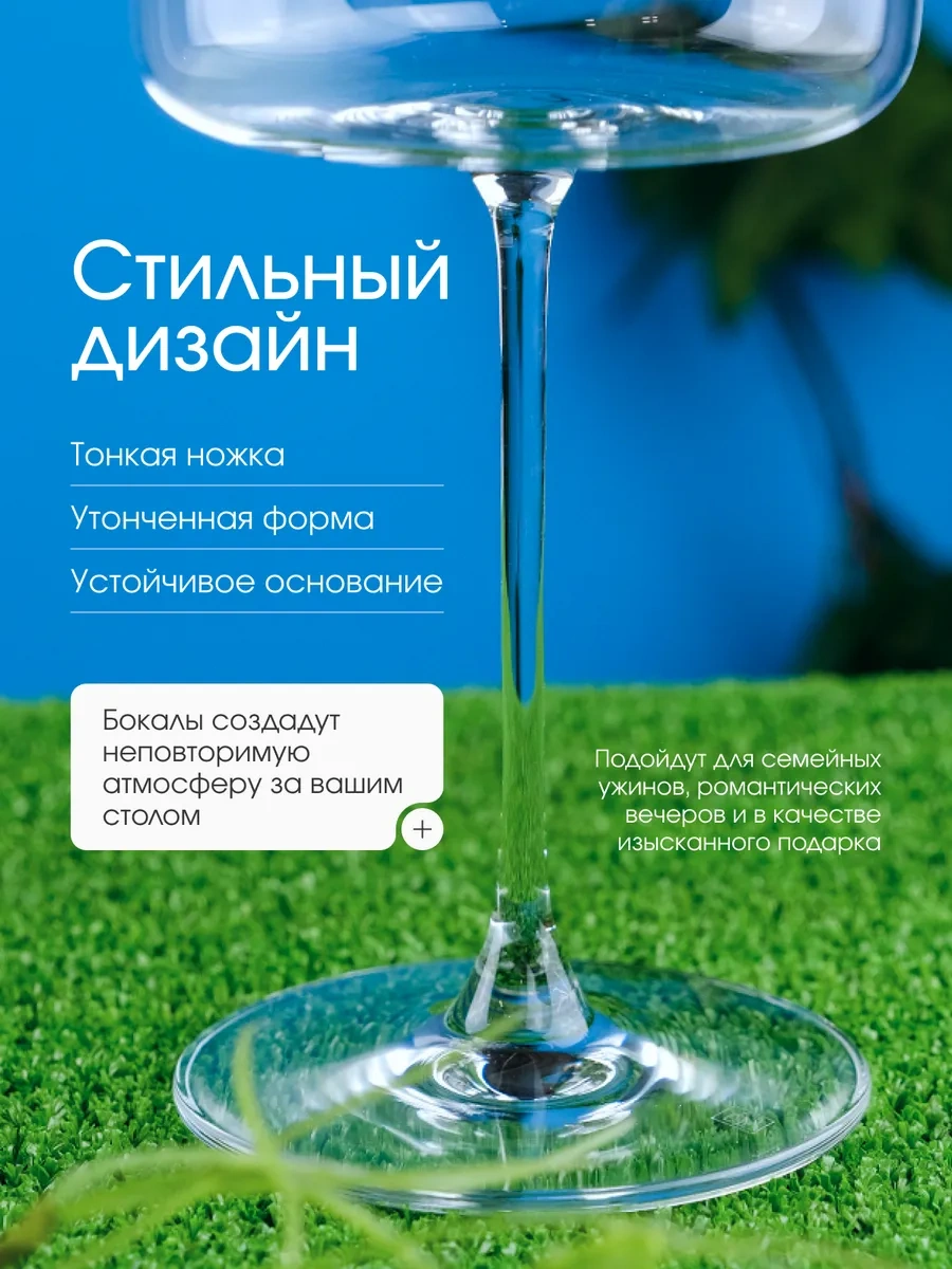 Rona Platınum Choıce 670 Ml 2 Adet Şarap Ve Şampanya Bardağı 293440018 Beyaz