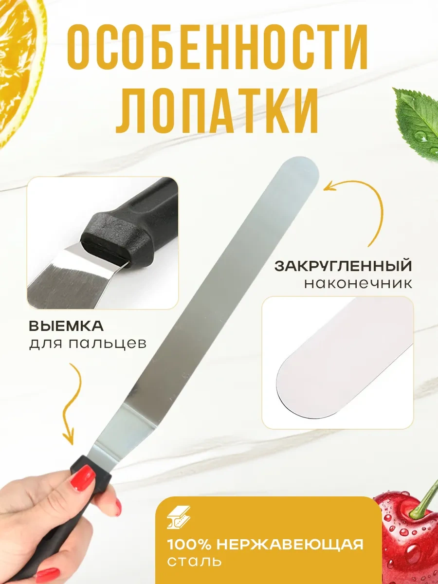 Armada Home Pastacılık Spatulası 390716818 Gri
