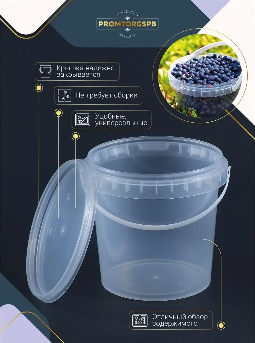 Finnprodukt Yuvarlak Gıda Kovası 1 Litre 10 Adet 64445909 100 adet