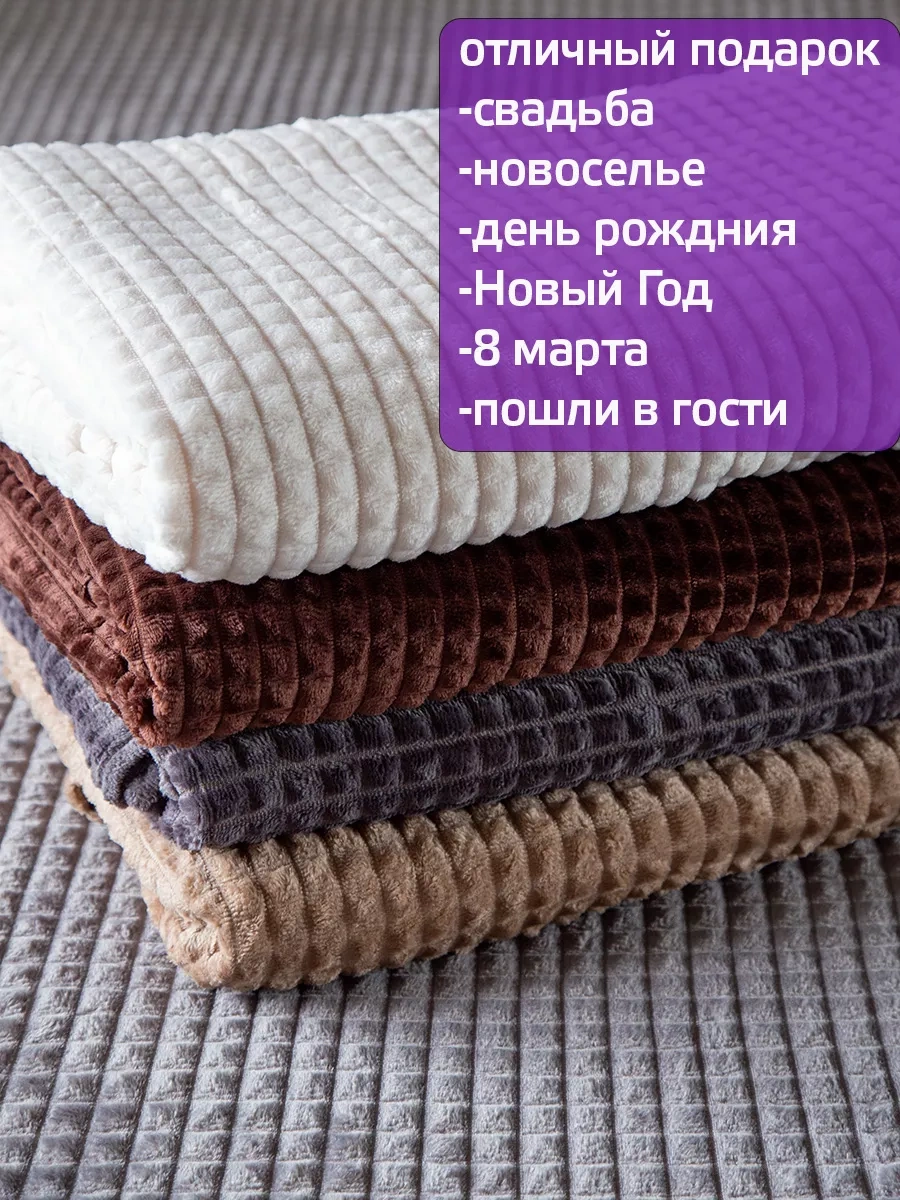 Domasnij Tekstil' 200x220 Yatak Örtüsü Kanepe Örtüsü 208469370 Beyaz