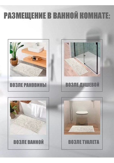 Amıkon Kaymaz Banyo Ve Tuvalet Paspası 200254766 Sütlü