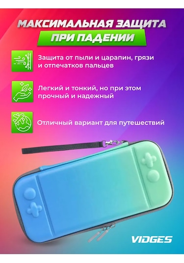 Vıdges Nintendo Switch 2 İçin V12 Kılıf Çantası 430114692