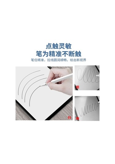 Fastbuy Siyah Aktif Kapasitif Kalem: Çizim, Dokunmatik Yazım İçin Android & İos Tabletler